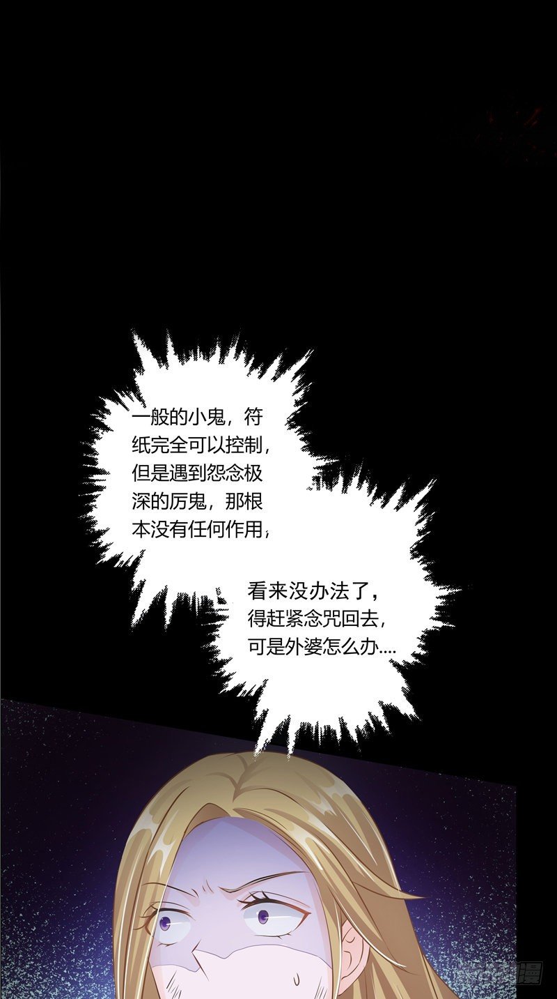 第17话 脸上的肉-第18话