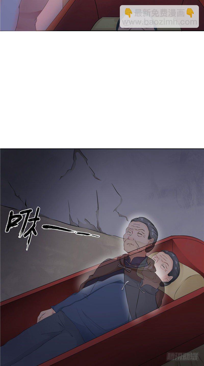 第17话 脸上的肉-第18话