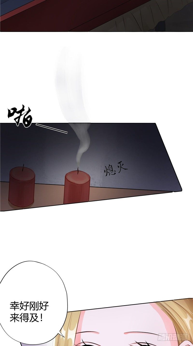 第17话 脸上的肉-第18话
