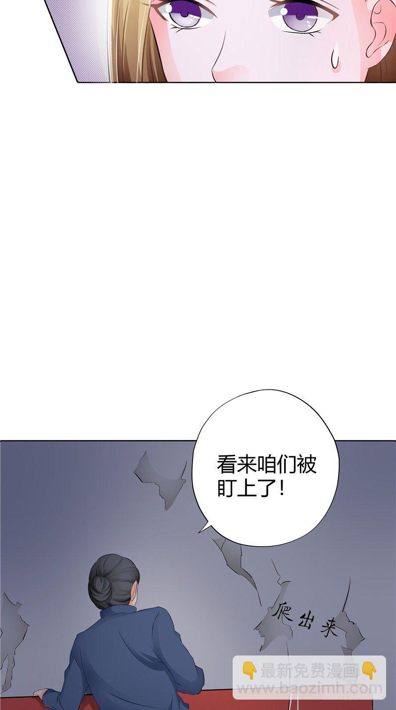 第17话 脸上的肉-第18话