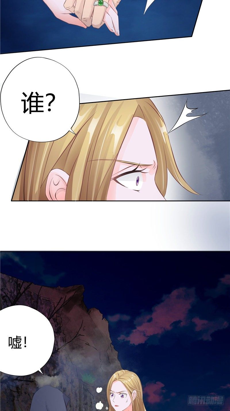 第17话 脸上的肉-第18话
