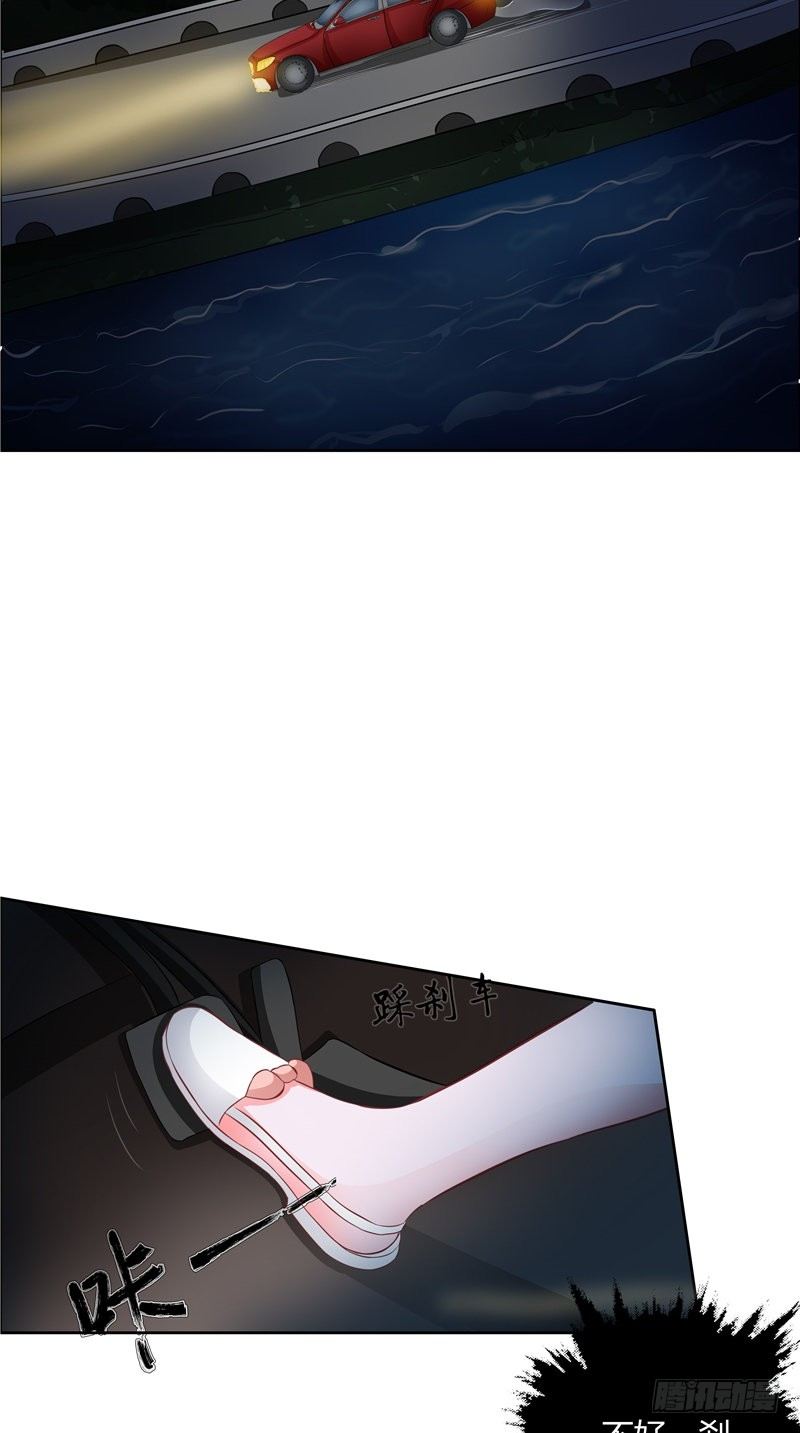 第19话 车祸-第20话