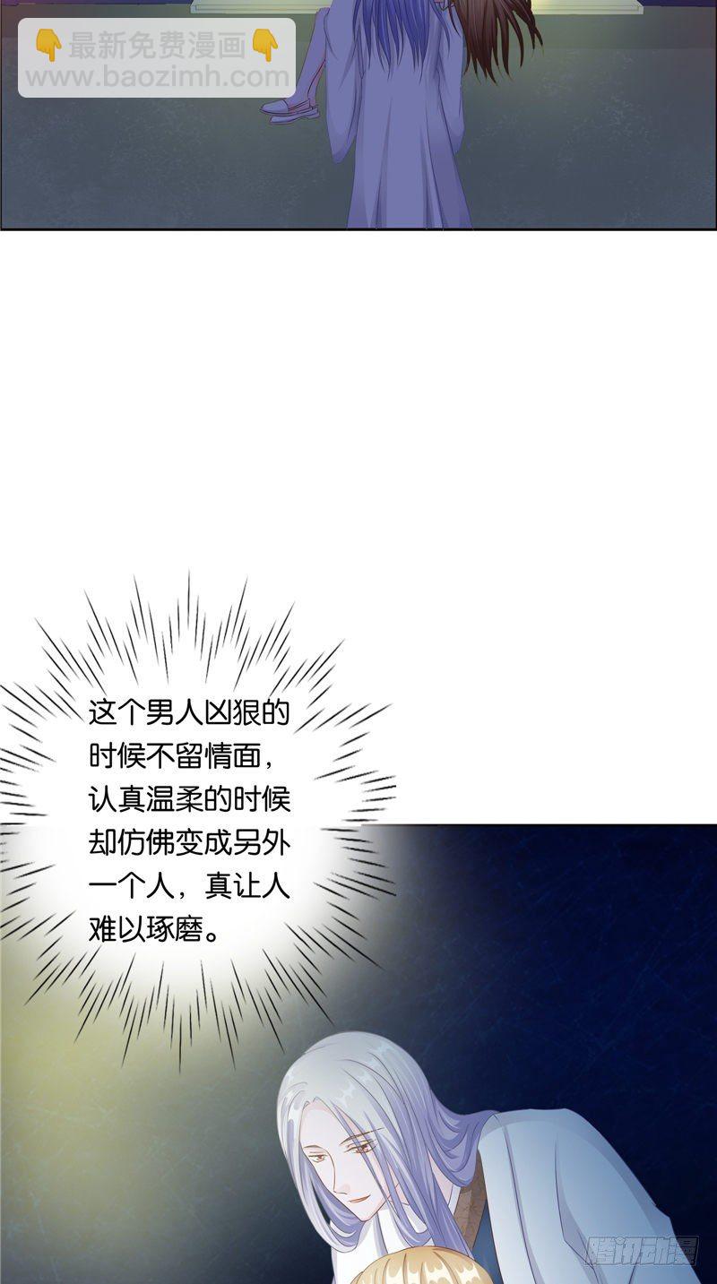 第21话 镇邪符-第22话