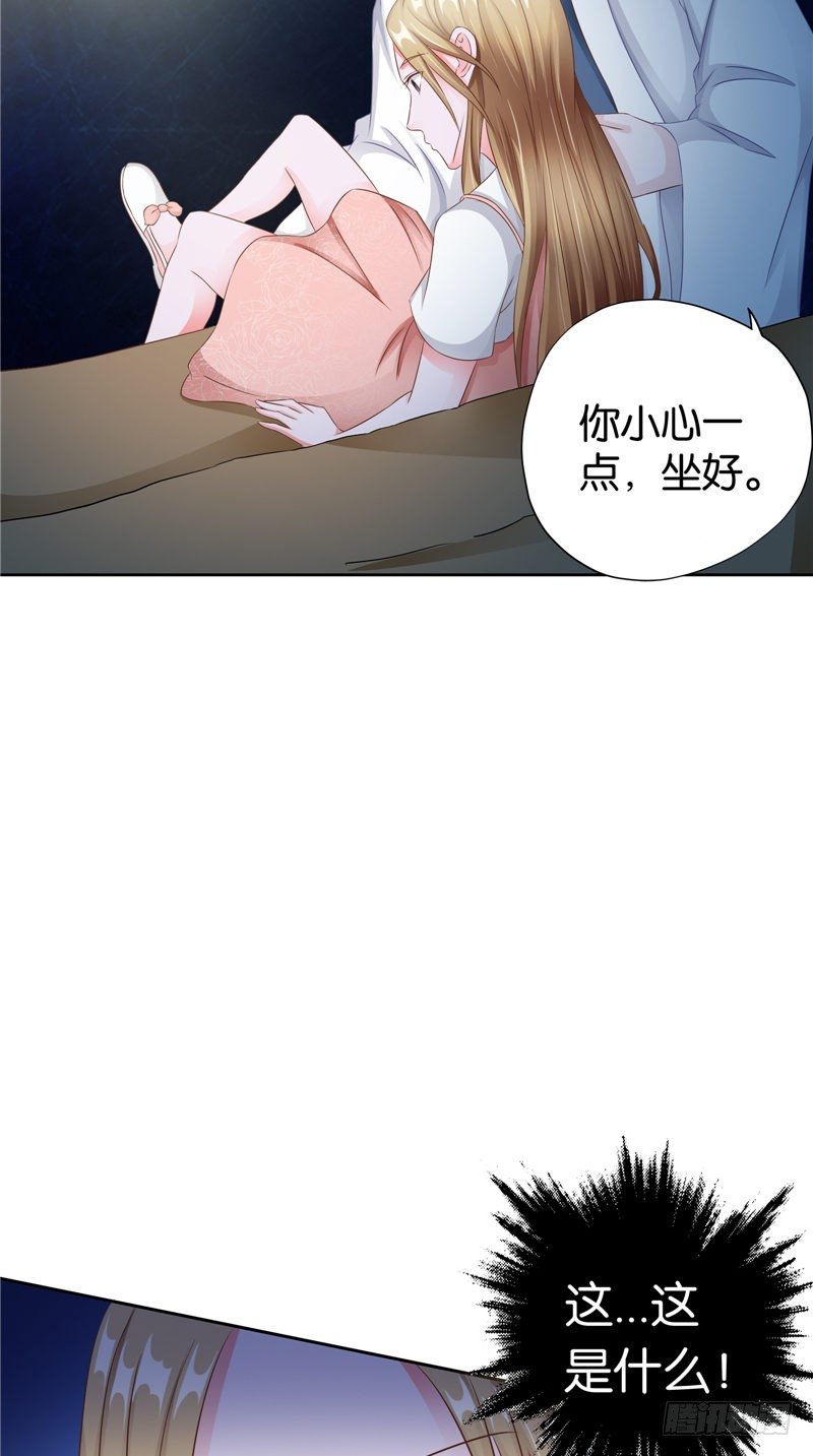 第21话 镇邪符-第22话