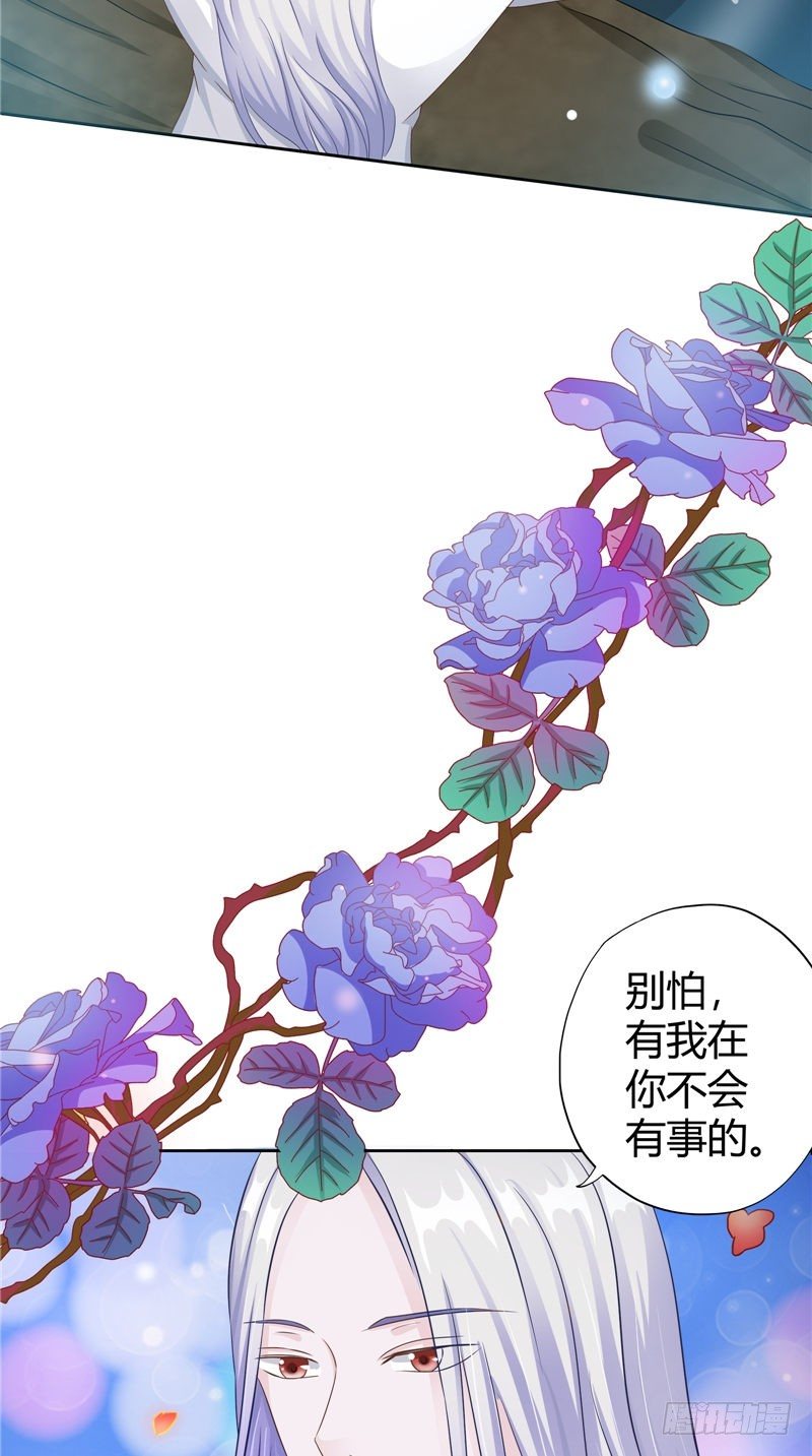 第21话 镇邪符-第22话