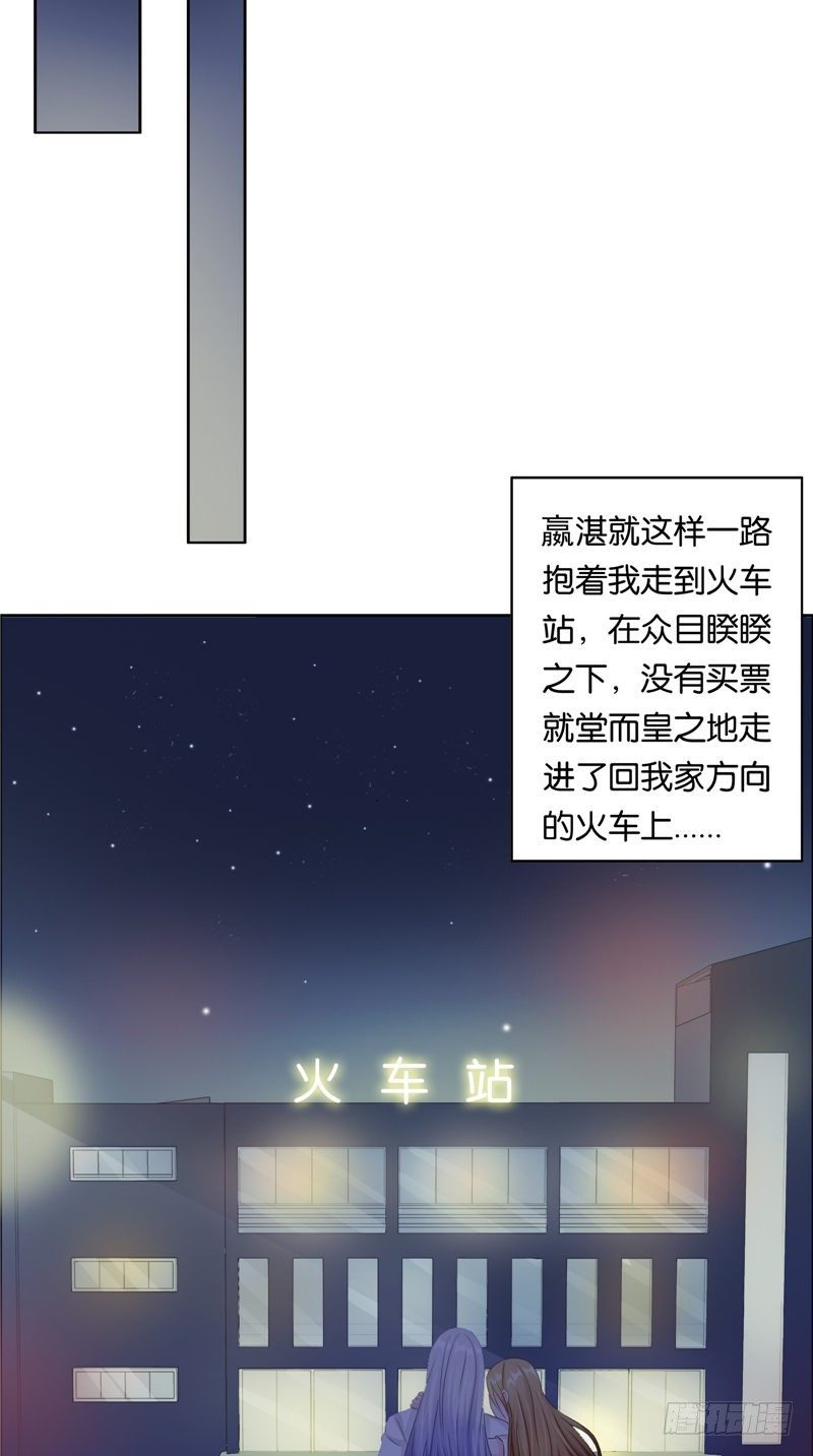 第21话 镇邪符-第22话