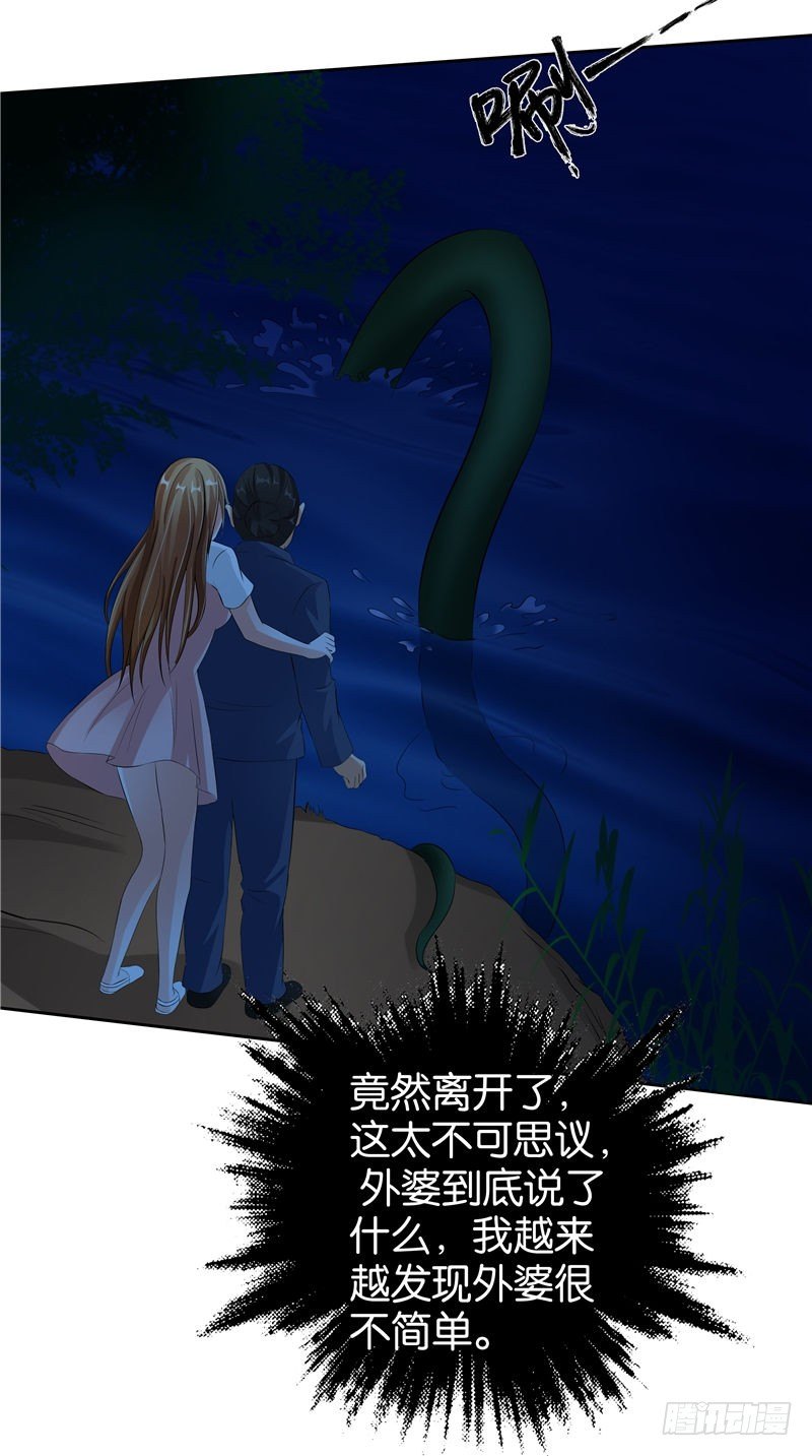 第23话 雕像在动-第24话