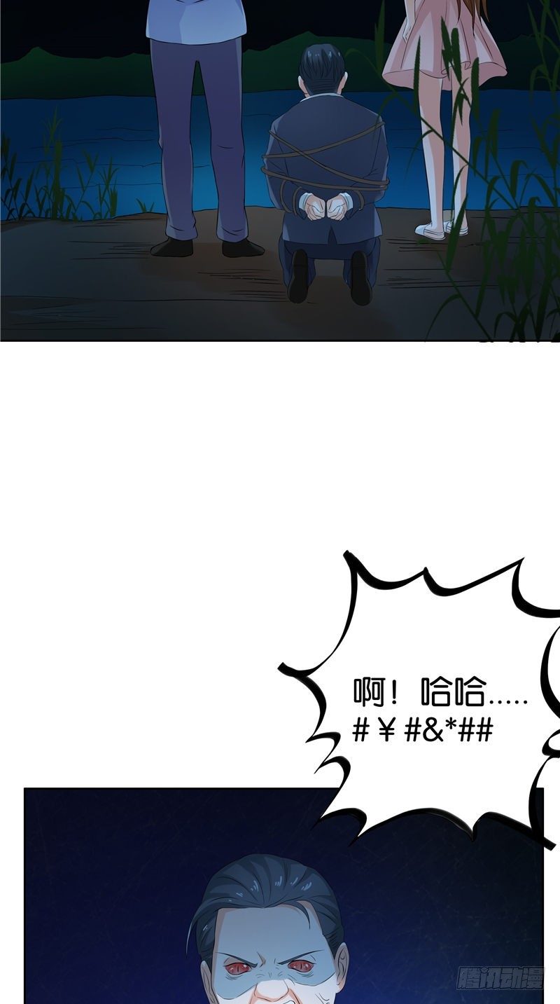 第23话 雕像在动-第24话