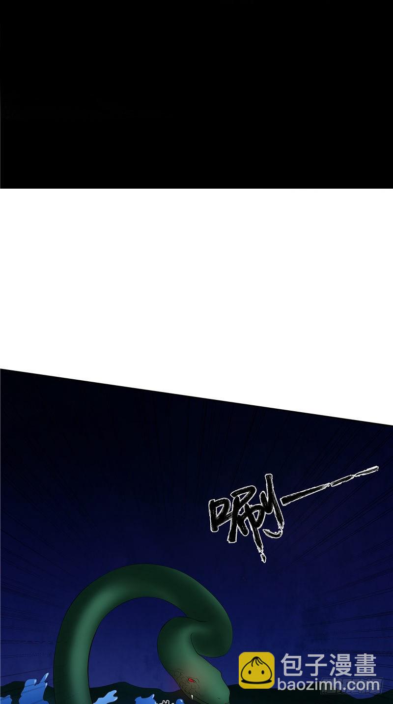 第23话 雕像在动-第24话