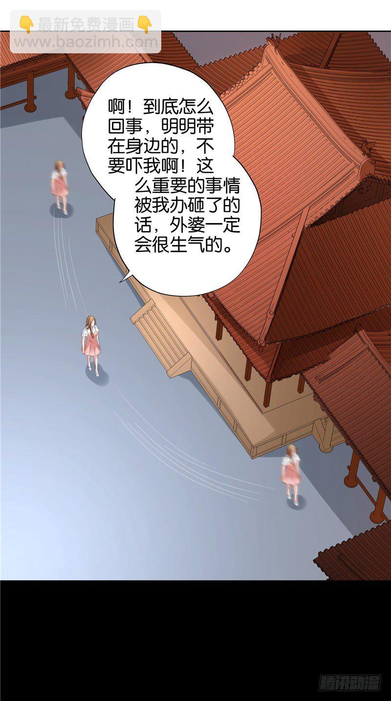 第23话 雕像在动-第24话