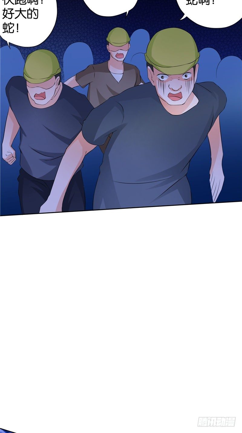 第23话 雕像在动-第24话