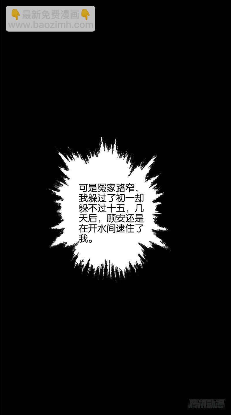 第25话 招魂-第26话