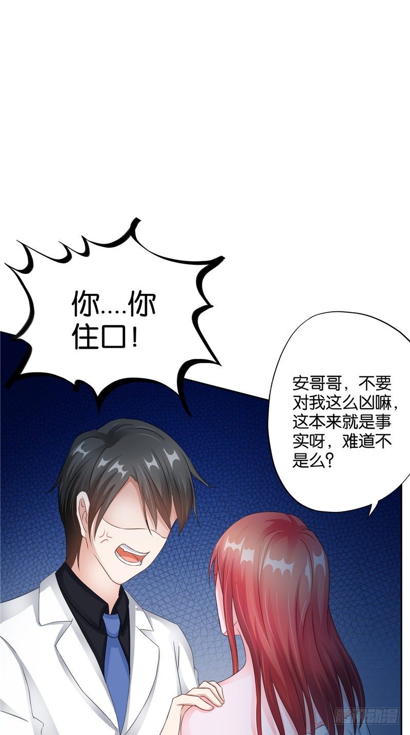 第25话 招魂-第26话