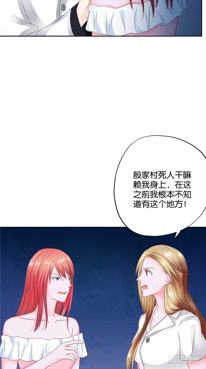 第25话 招魂-第26话
