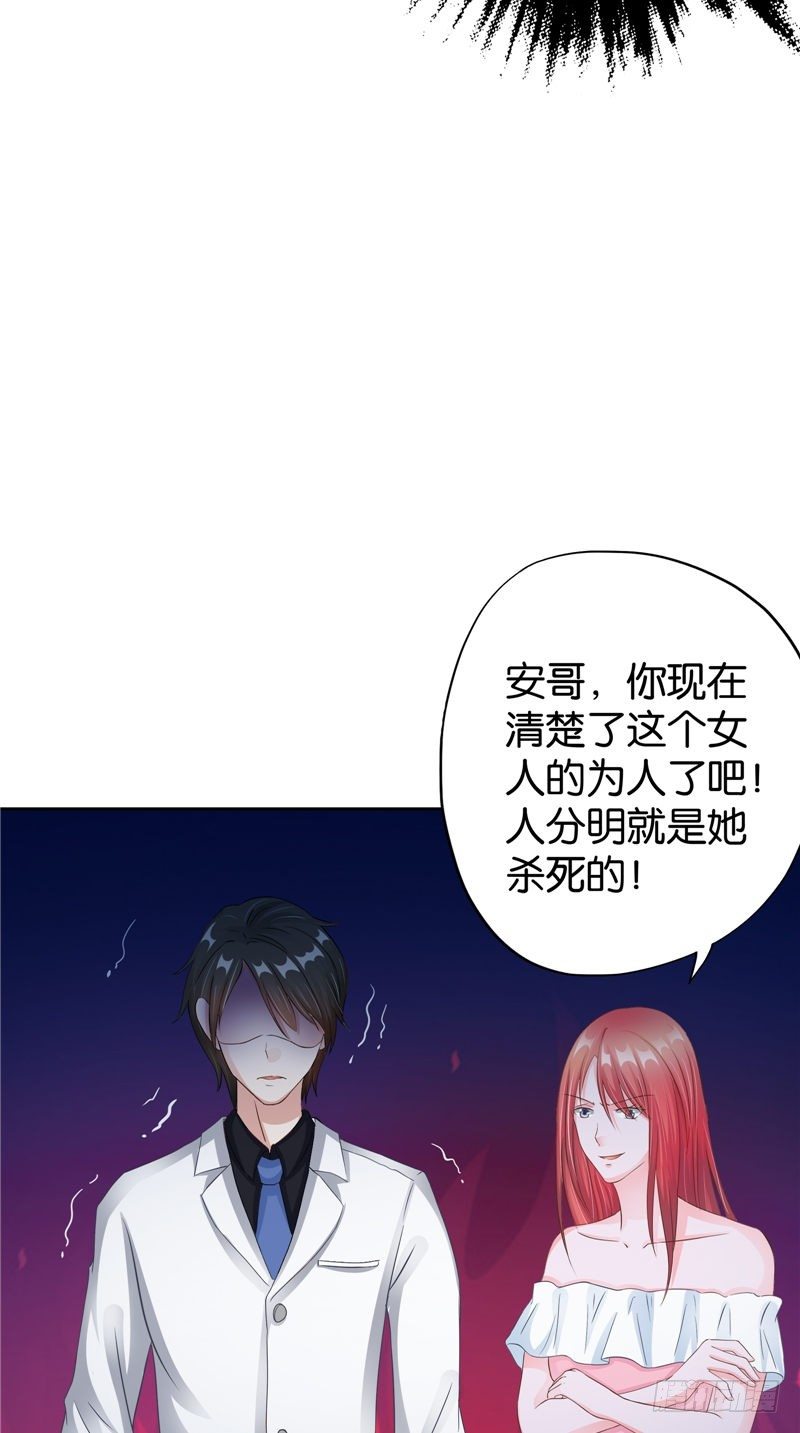 第25话 招魂-第26话