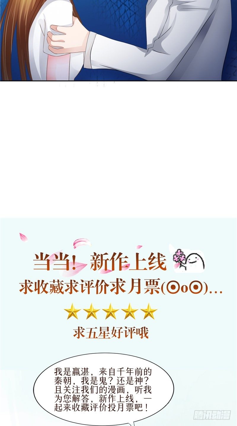 第25话 招魂-第26话