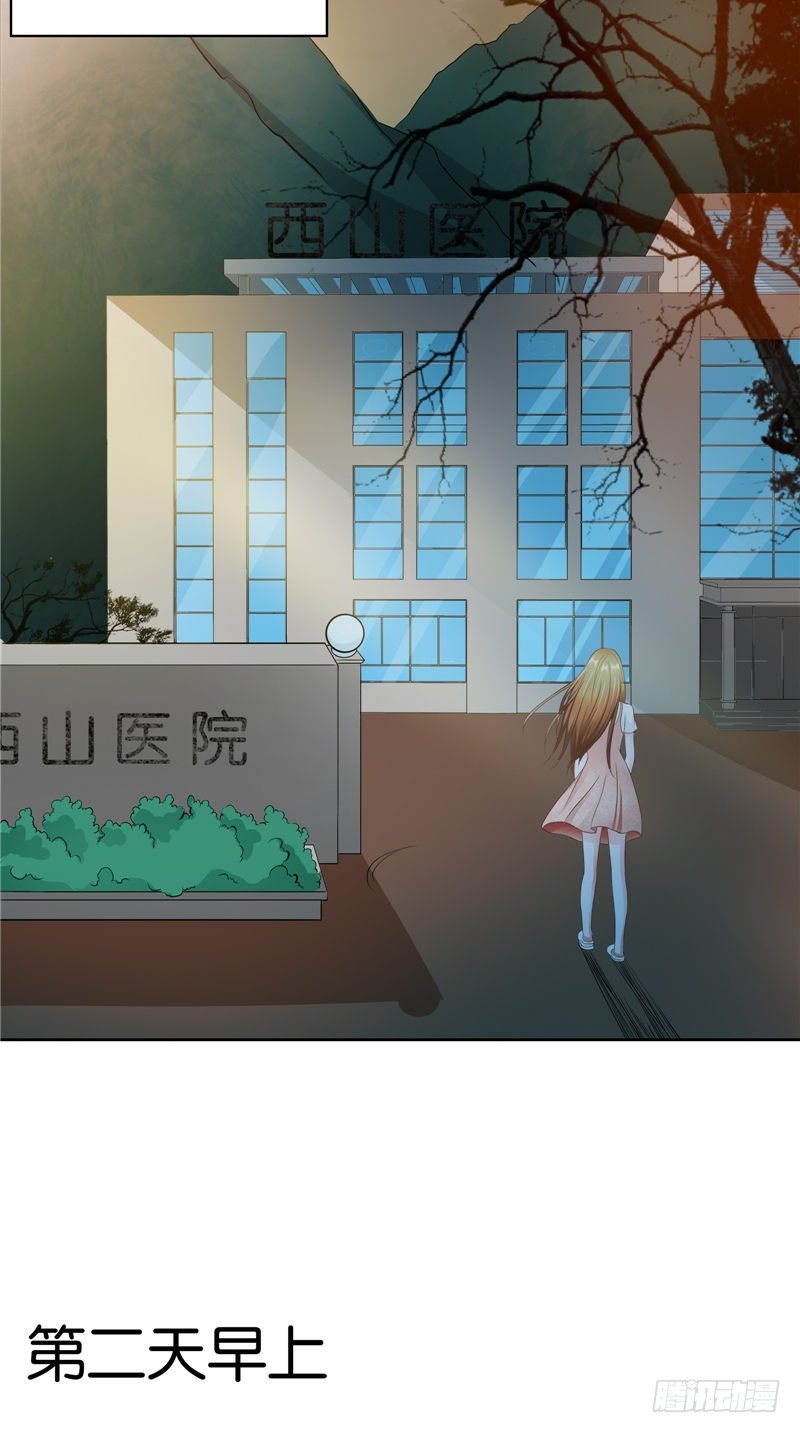 第25话 招魂-第26话