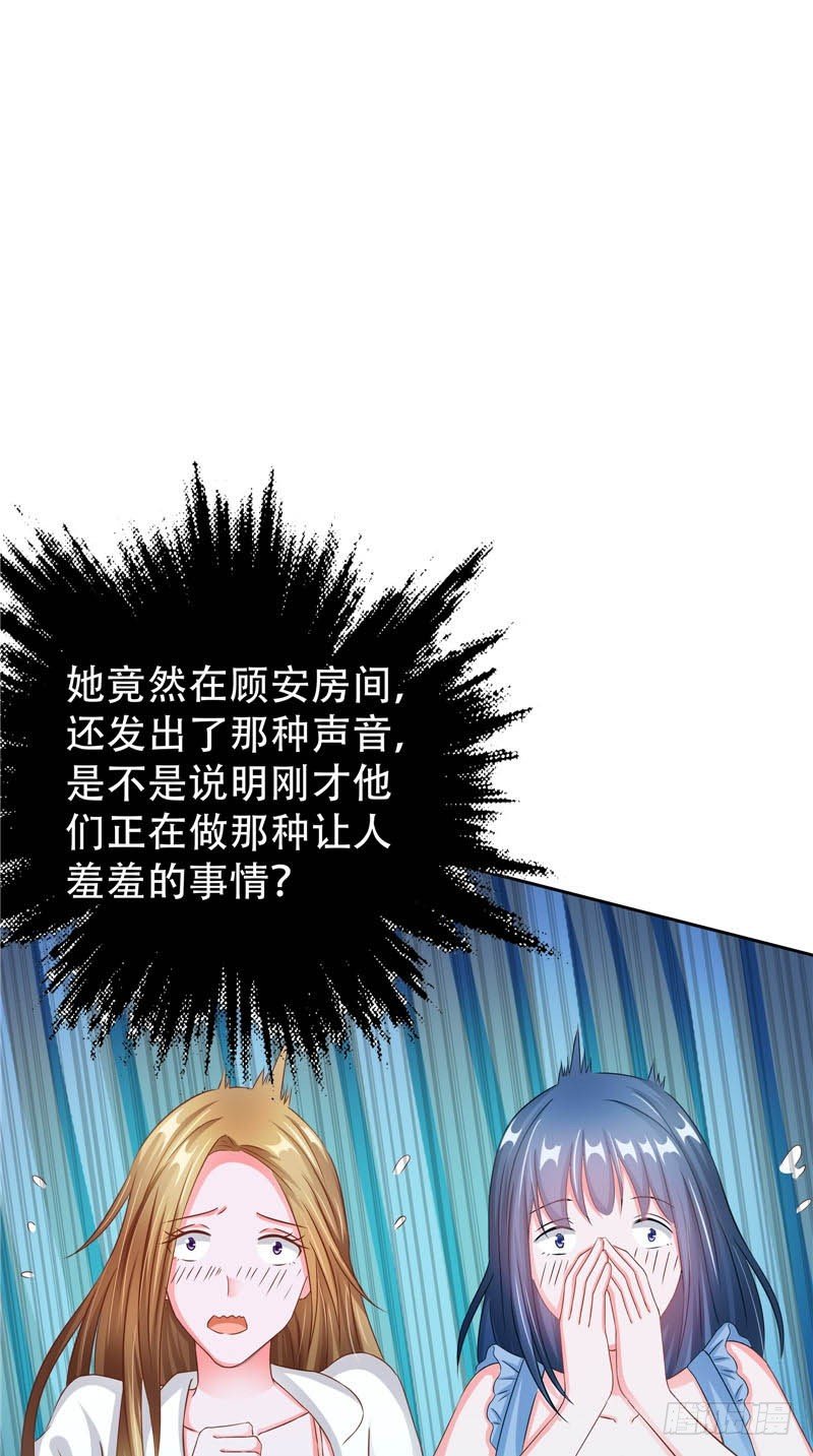 第27话 所谓一见钟情-第28话