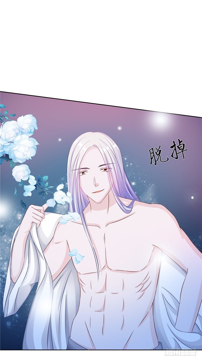 第27话 所谓一见钟情-第28话