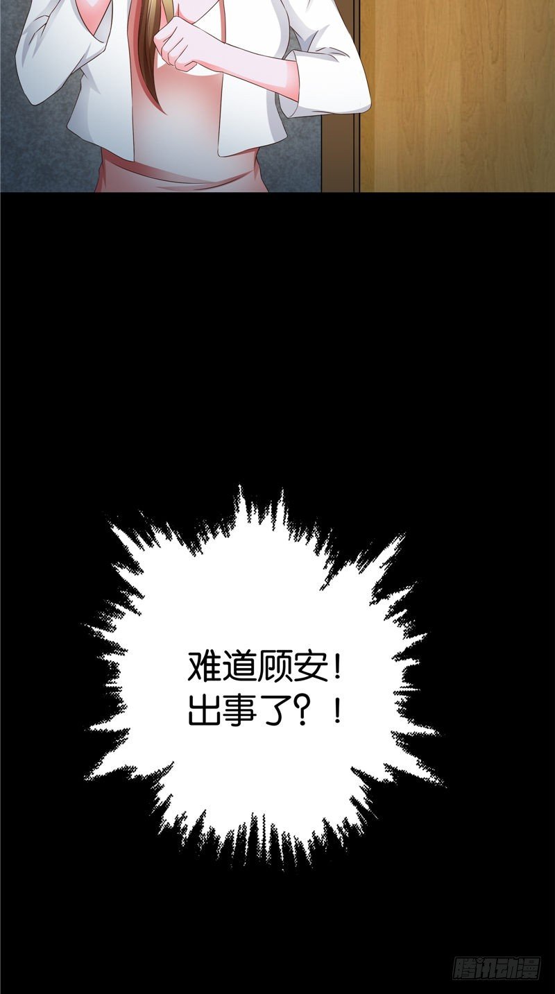 第27话 所谓一见钟情-第28话
