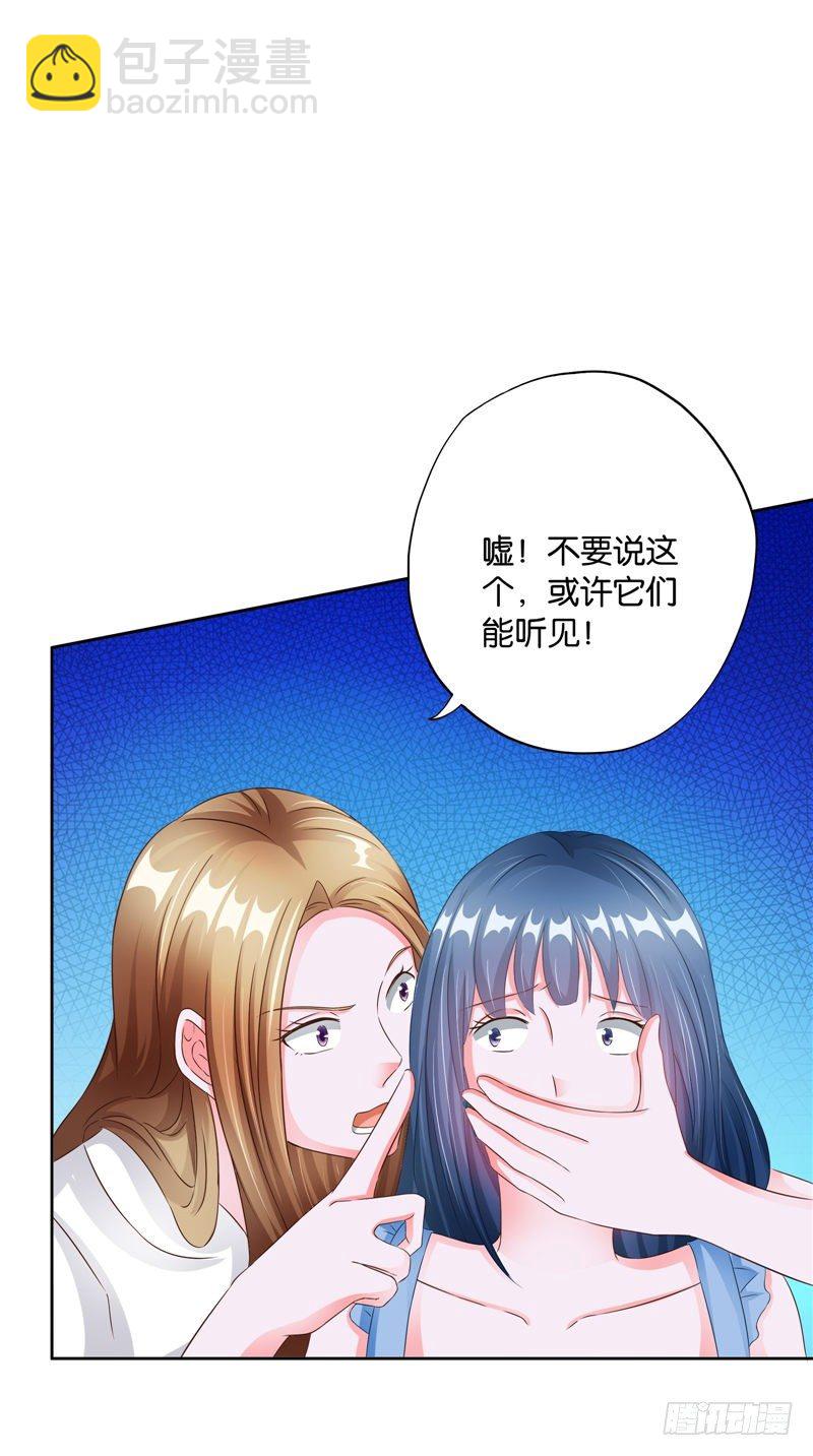 第27话 所谓一见钟情-第28话