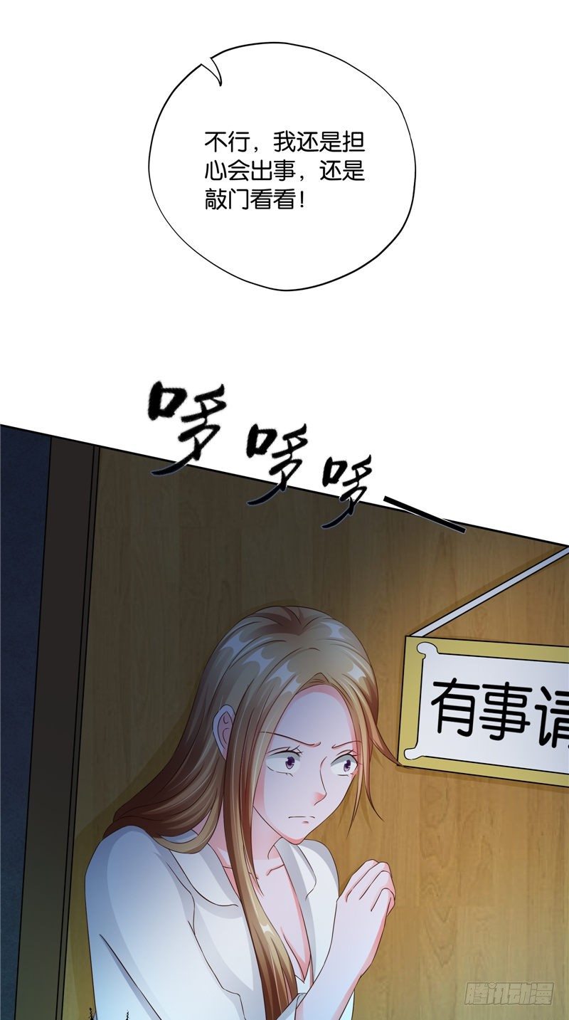 第27话 所谓一见钟情-第28话