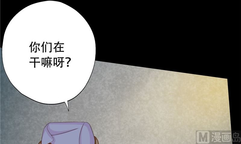 第29话 第六感(1/3)-第30话
