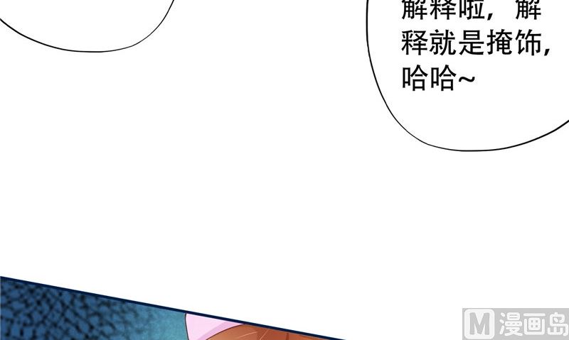 第29话 第六感(1/3)-第30话