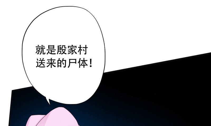 第29话 第六感(1/3)-第30话