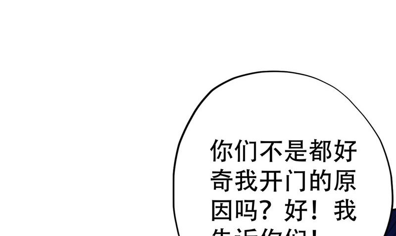 第31话 黑猫(1/3)-第32话