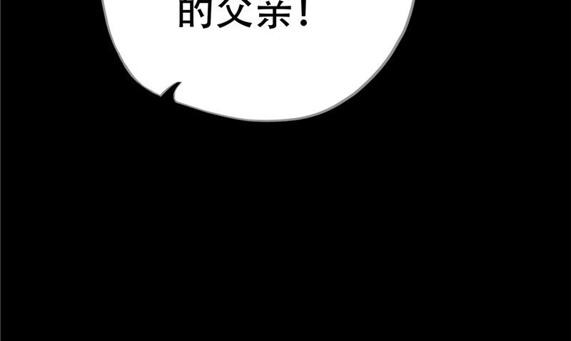 第31话 黑猫(1/3)-第32话