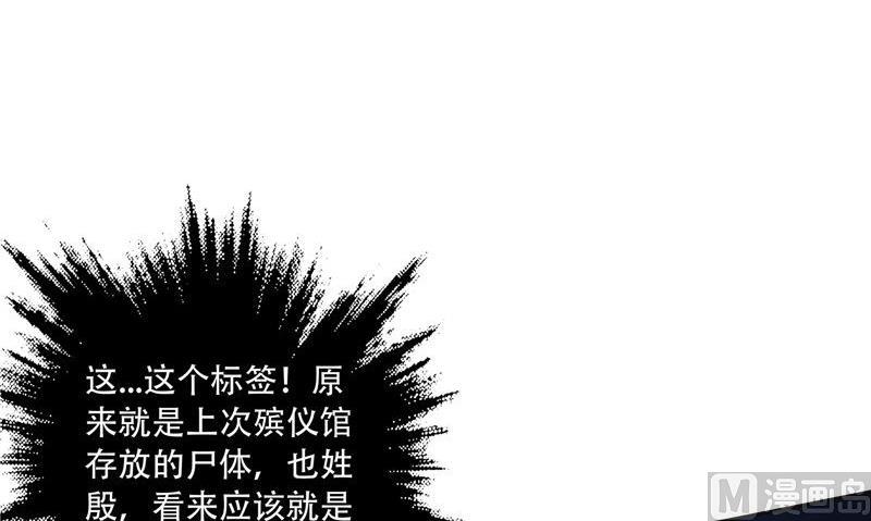 第31话 黑猫(1/3)-第32话