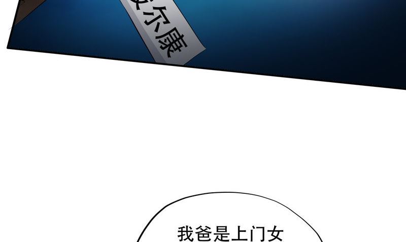 第31话 黑猫(1/3)-第32话