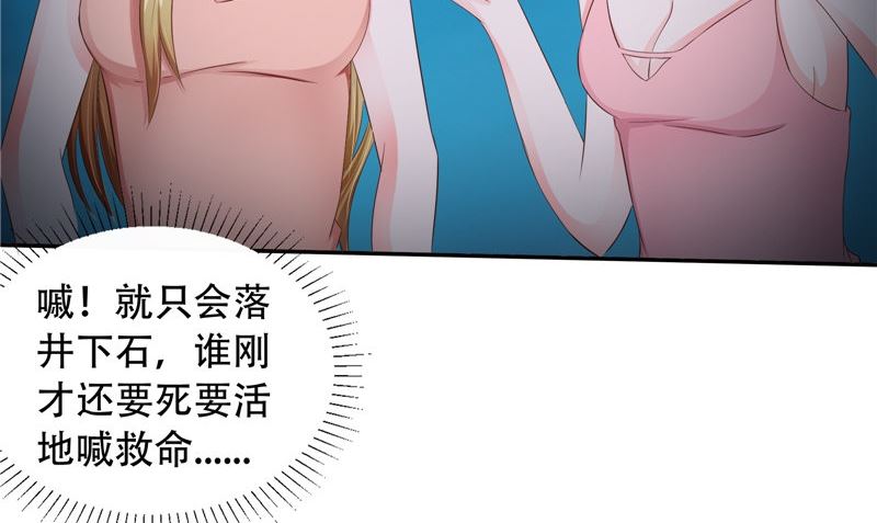 第31话 黑猫(1/3)-第32话