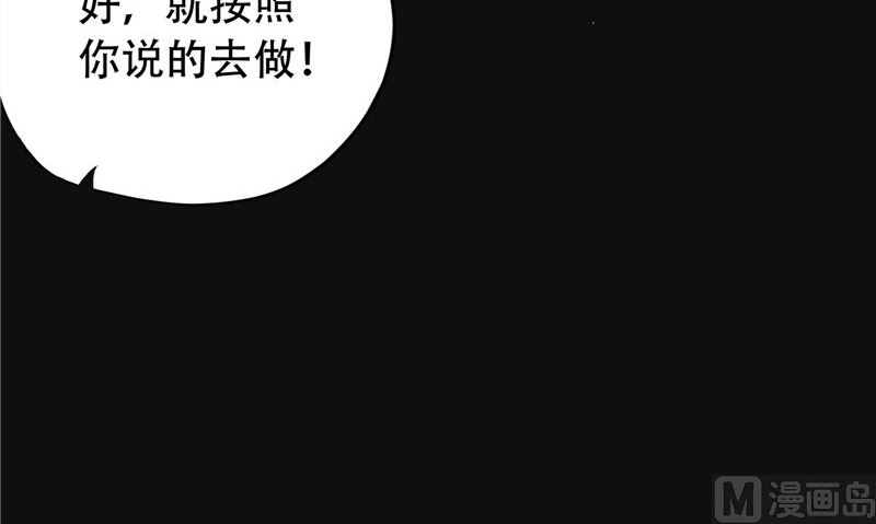 第31话 黑猫(1/3)-第32话