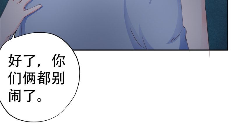 第31话 黑猫(1/3)-第32话
