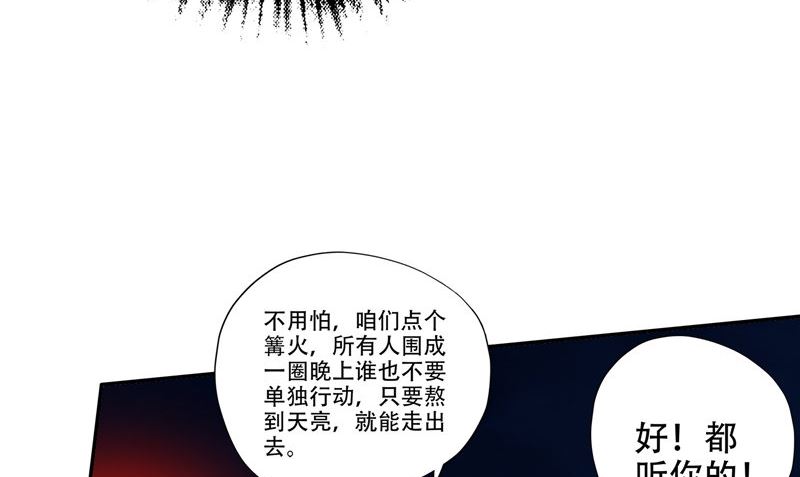 第33话 小根儿的母亲(1/3)-第34话