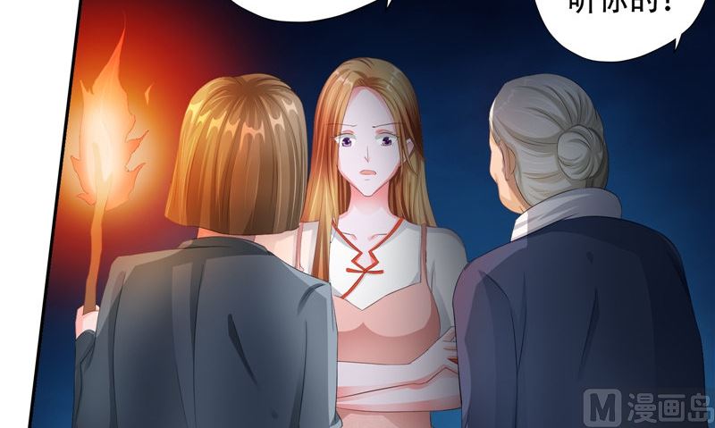第33话 小根儿的母亲(1/3)-第34话