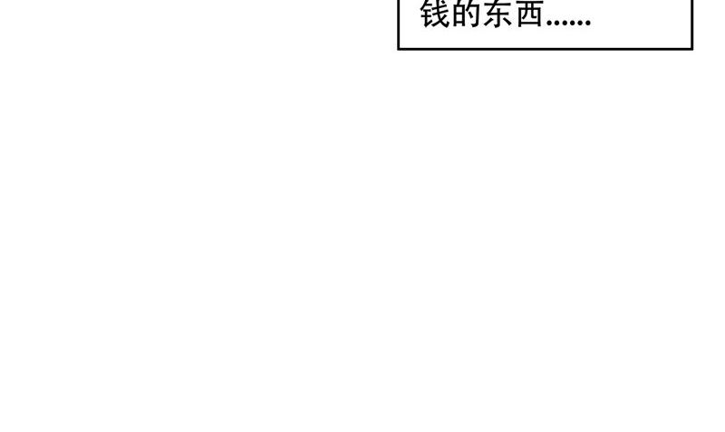 第33话 小根儿的母亲(1/3)-第34话