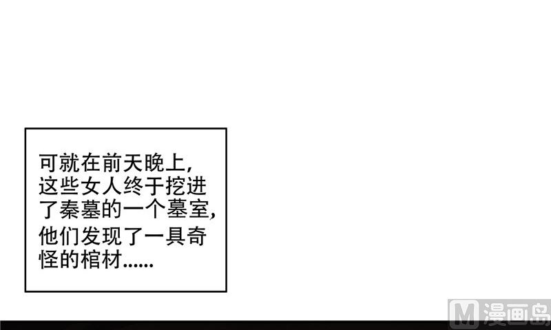 第33话 小根儿的母亲(1/3)-第34话