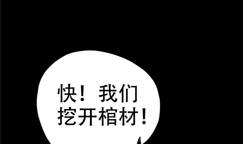 第33话 小根儿的母亲(1/3)-第34话