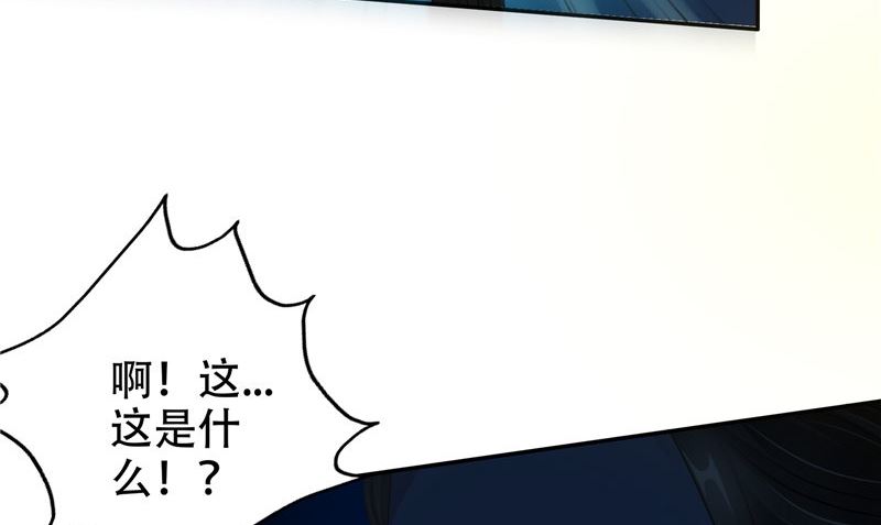第33话 小根儿的母亲(1/3)-第34话