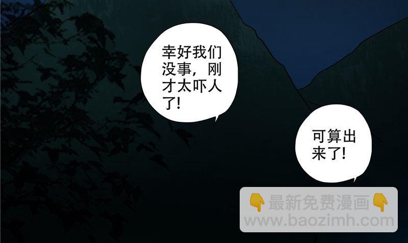 第33话 小根儿的母亲(1/3)-第34话