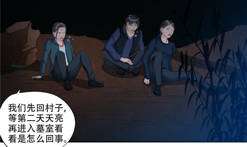 第33话 小根儿的母亲(1/3)-第34话