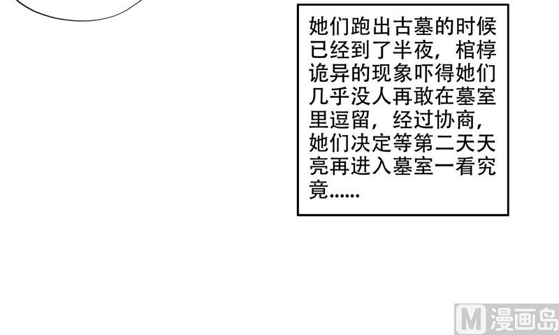 第33话 小根儿的母亲(1/3)-第34话