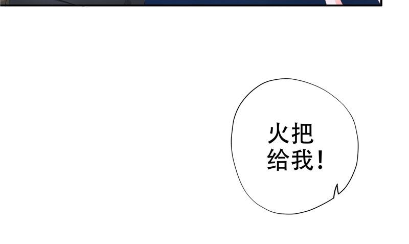 第33话 小根儿的母亲(1/3)-第34话