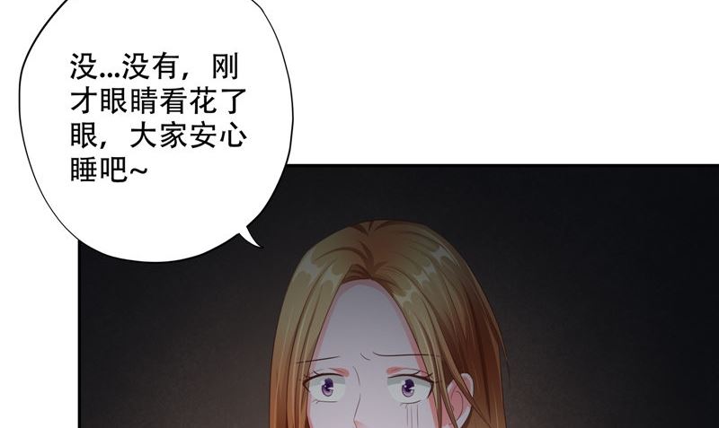 第35话 不要往前走(1/3)-第36话