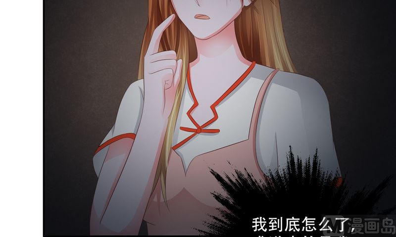 第35话 不要往前走(1/3)-第36话