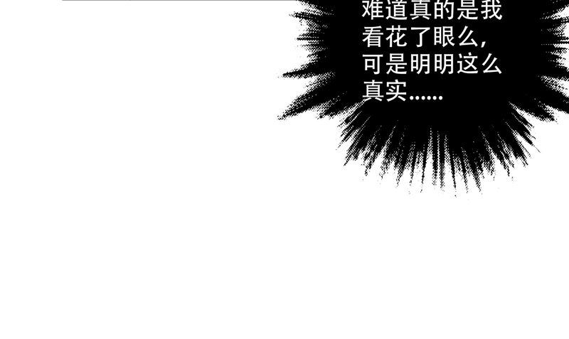 第35话 不要往前走(1/3)-第36话
