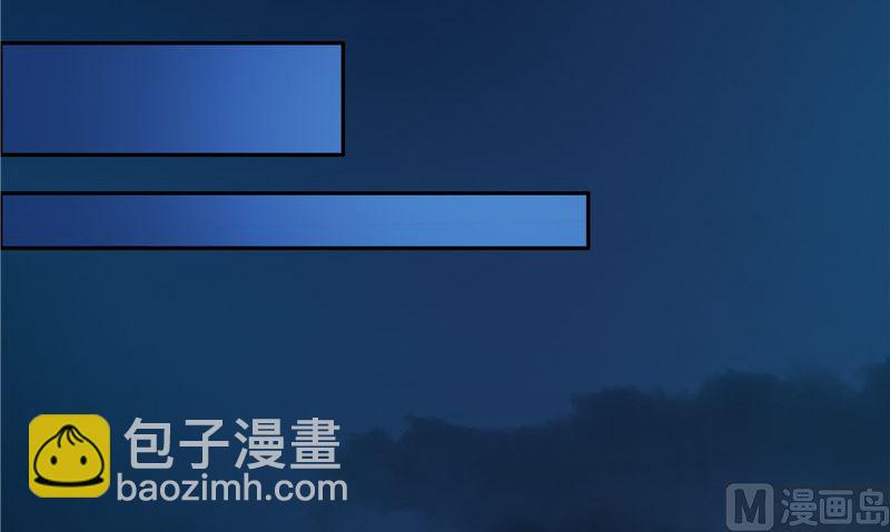 第35话 不要往前走(1/3)-第36话